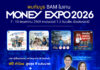 BAM ยกพอร์ตทรัพย์กว่า 21,000 รายการ บุกงาน MONEY EXPO 2026 ชูโปรแรง ลดสูงสุด 30% พร้อมช่วยคนไทยมีบ้าน