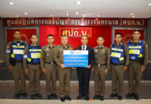 วิริยะประกันภัย มอบประกันภัย PA ทุนรวม 54.3 ล้าน หนุนสวัสดิภาพ ตำรวจจราจรโครงการพระราชดำริ