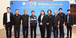 วช. หนุน มจธ. เดินหน้า “Wellness ผู้สูงวัย” สร้างต้นแบบดูแลสุขภาพเชิงรุกในชุมชน