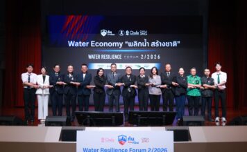 ศูนย์ “กันก่อนท่วม” จุฬาฯ เปิดเวที Water Economy พลิกวิกฤตน้ำ สร้างโอกาสเศรษฐกิจ รับมือโลกผันผวน