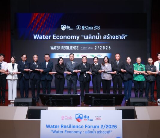 ศูนย์ “กันก่อนท่วม” จุฬาฯ เปิดเวที Water Economy พลิกวิกฤตน้ำ สร้างโอกาสเศรษฐกิจ รับมือโลกผันผวน
