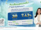 หมดกังวลเรื่องเงินหมุนเวียน! อาคเนย์ มันนี่ เปิดบริการ Factoring ช่วย SME เปลี่ยนใบแจ้งหนี้ให้เป็นโอกาสทางธุรกิจ