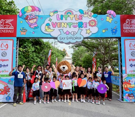 เจนเนอราลี่ ไทยแลนด์ สานต่อ ‘Little Venture’ ปี 2 สร้างทักษะชีวิตนอกห้องเรียน เติมช่วงเวลาคุณภาพของครอบครัวให้เติบโตไปด้วยกัน
