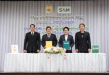 SAM ลงนาม MOU ศาลแพ่งตลิ่งชัน เปิดพื้นที่ศาลชวนลูกหนี้ต่ำแสน “ปิดหนี้ไว ไปต่อได้”