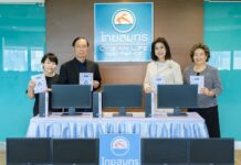 OCEAN LIFE ไทยสมุทรประกันชีวิต ร่วมกับ คปภ.-สมาคมประกันชีวิตไทย เติมเต็มโอกาสทางการศึกษา มอบอุปกรณ์การเรียนแก่นักเรียน ร.ร.บ้านเขาโอน จ.ตรัง