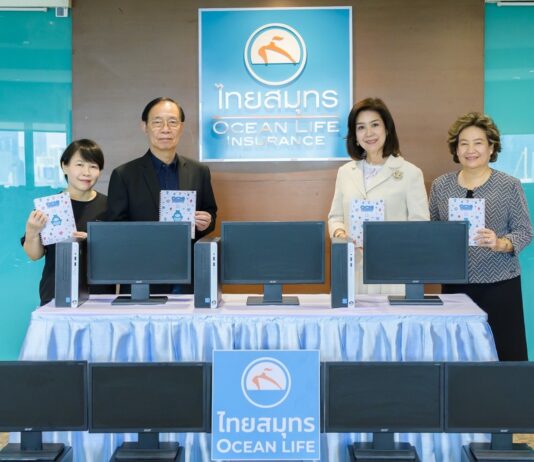 OCEAN LIFE ไทยสมุทรประกันชีวิต ร่วมกับ คปภ.-สมาคมประกันชีวิตไทย เติมเต็มโอกาสทางการศึกษา มอบอุปกรณ์การเรียนแก่นักเรียน ร.ร.บ้านเขาโอน จ.ตรัง