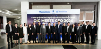 สมาคมประกันวินาศภัยไทย พร้อมภาคธุรกิจประกันวินาศภัยร่วมประชุม OIC Meets CEO 2026 ครั้งที่ 2/2569