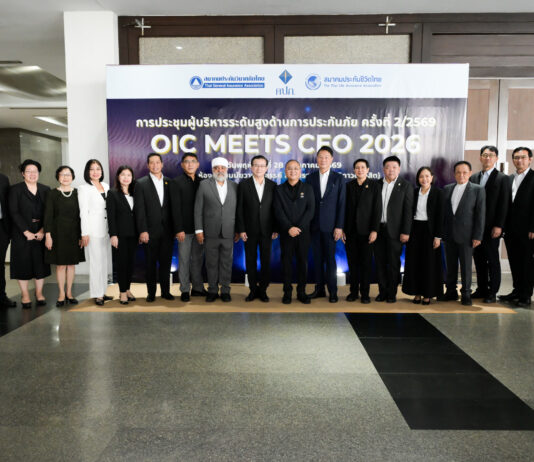 สมาคมประกันวินาศภัยไทย พร้อมภาคธุรกิจประกันวินาศภัยร่วมประชุม OIC Meets CEO 2026 ครั้งที่ 2/2569