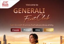 เจนเนอราลี่ ไทยแลนด์ เปิดตัว “Generali First Club” ยกระดับ Customer Experience สู่การออกแบบประสบการณ์เฉพาะบุคคล
