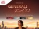เจนเนอราลี่ ไทยแลนด์ เปิดตัว “Generali First Club” ยกระดับ Customer Experience สู่การออกแบบประสบการณ์เฉพาะบุคคล