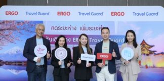 เออร์โกประกันภัย ผนึกกำลัง Zurich Cover-More ยกระดับมาตรฐานการเดินทางเปิดตัว “ERGO Travel Guard”พร้อมแคมเปญ TVC “ลดระยะห่าง เพิ่มระยะห่วง”