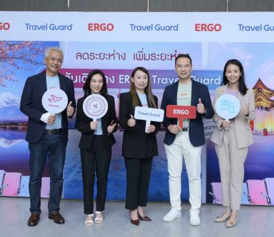 เออร์โกประกันภัย ผนึกกำลัง Zurich Cover-More ยกระดับมาตรฐานการเดินทางเปิดตัว “ERGO Travel Guard”พร้อมแคมเปญ TVC “ลดระยะห่าง เพิ่มระยะห่วง”