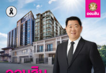 ออมสิน ดูแลลูกหนี้ผ่อนดี ประกาศลดดอกเบี้ยให้ 0.5% ถึงสิ้นปี