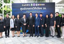 ผู้ช่วยรัฐมนตรี อว. นำนโยบาย Wellness ของ อว. ร่วม Kick off ศูนย์เกษตรวิถีเมือง วช. ปี 69-70 สู่ความมั่นคงด้านอาหารของประเทศ