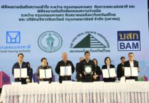 การเคหะแห่งชาติ MOU กรุงเทพมหานคร พัฒนาที่อยู่อาศัยเพื่อประชาชนและบุคลากร กทม.