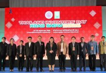 วช. จัด Thailand Inventors’ Day Road Show 2026 จ.เชียงใหม่ จุดประกายเครือข่ายนักประดิษฐ์ภูมิภาค สู่การพัฒนาประเทศด้วยนวัตกรรม