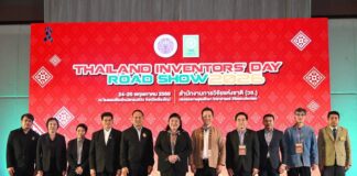 วช. จัด Thailand Inventors’ Day Road Show 2026 จ.เชียงใหม่ จุดประกายเครือข่ายนักประดิษฐ์ภูมิภาค สู่การพัฒนาประเทศด้วยนวัตกรรม
