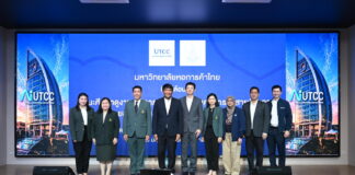 UTCC ตอกย้ำความเป็นผู้นำ Ai-First University