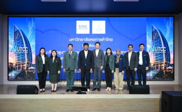 UTCC ตอกย้ำความเป็นผู้นำ Ai-First University