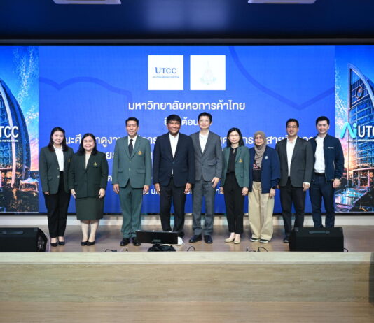 UTCC ตอกย้ำความเป็นผู้นำ Ai-First University
