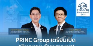 สร้างเสร็จแล้ว 100% ‘พิษณุเวช กำแพงเพชร’ ยกระดับการเข้าถึงบริการสุขภาพระดับพรีเมี่ยมในภาคเหนือตอนล่าง เปิดให้บริการ 1 มิ.ย. 69 นี้