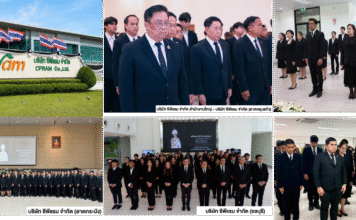 ซีพีแรมทั่วประเทศ ร่วมแสดงความอาลัยและน้อมรำลึกในพระกรุณาธิคุณสมเด็จพระเจ้าลูกเธอ เจ้าฟ้าพัชรกิติยาภาฯ