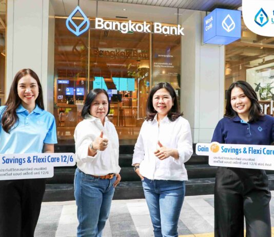 กรุงเทพประกันชีวิตต่อยอดความแข็งแกร่งผนึกธนาคารกรุงเทพ เปิดตัวประกัน Gain 1st Savings & Flexi Care 12/6 ประกันที่เข้าใจทุกเป้าหมายของชีวิต