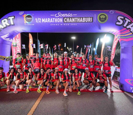 พรูเด็นเชียล ประเทศไทย ร่วมสนับสนุน “ซีนิคฮาล์ฟมาราธอนจันทบุรี 2026” ส่งเสริมการใช้ชีวิตอย่างแอคทีฟ สร้างสุขภาพที่ดีอย่างยั่งยืน