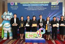วช. เปิดเวที “มหกรรมงานวิจัยแห่งชาติ 2569” ผนึกพลังวิจัย ขับเคลื่อนเศรษฐกิจและสังคมไทยสู่ความยั่งยืน