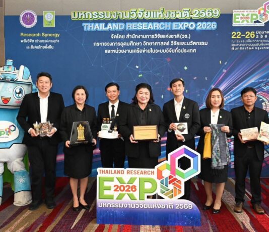 วช. เปิดเวที “มหกรรมงานวิจัยแห่งชาติ 2569” ผนึกพลังวิจัย ขับเคลื่อนเศรษฐกิจและสังคมไทยสู่ความยั่งยืน