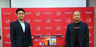 เอไอเอ ประกาศรายชื่อผู้โชคดีจากกิจกรรม “AUTOPAY เฮรับโชค” มอบ 70 รางวัล รวมมูลค่ากว่า 580,000 บาท