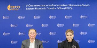 EECO ผนึกกำลัง ทีเส็บ ใช้ไมซ์เร่งการลงทุนขับเคลื่อนพื้นที่ EEC สู่ศูนย์กลางเศรษฐกิจอนาคตและยกระดับพื้นที่สร้างโอกาสชุมชน