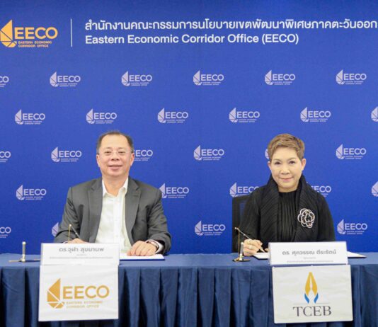 EECO ผนึกกำลัง ทีเส็บ ใช้ไมซ์เร่งการลงทุนขับเคลื่อนพื้นที่ EEC สู่ศูนย์กลางเศรษฐกิจอนาคตและยกระดับพื้นที่สร้างโอกาสชุมชน