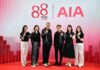 เอไอเอ ประเทศไทย ฉลอง 88 ปีอย่างยิ่งใหญ่ จัดคอนเสิร์ต “AIA Thailand’s 88th Anniversary Concert: Let It Live | Last | Rock” แทนคำขอบคุณจากใจถึงครอบครัวเอไอเอ