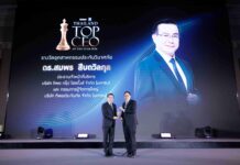 ดร.สมพร สืบถวิลกุล รับรางวัล “THAILAND TOP CEO OF THE YEAR 2026” เชิดชูผู้นำวิสัยทัศน์ ขับเคลื่อนองค์กรสู่ความเป็นเลิศอย่างยั่งยืน