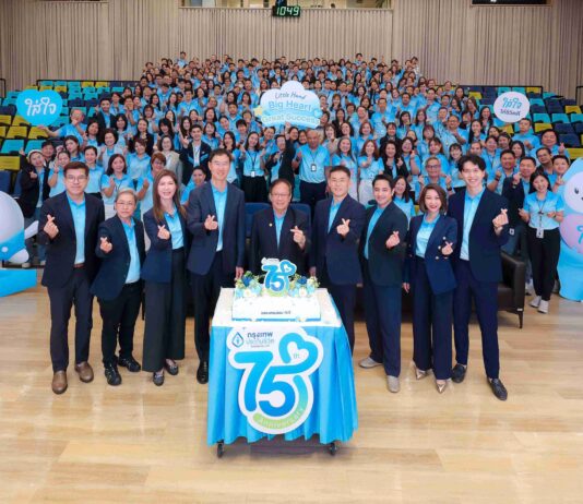 กรุงเทพประกันชีวิต ฉลองครบรอบ 75 ปี ตอกย้ำพลังแห่งการใส่ใจสู่ความสำเร็จที่ยั่งยืน