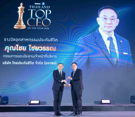 ซีอีโอ ไทยประกันชีวิต รับรางวัล “THAILAND TOP CEO OF THE YEAR 2026”