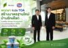 พฤกษา จับมือ TOA สร้างมาตรฐานใหม่บ้านรักษ์โลกขับเคลื่อน Green Ecosystem ผ่านนวัตกรรมสีฉลาก EPD เพื่อคุณภาพชีวิตที่ยั่งยืน