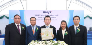 ปตท.-บีไอจี ต่อยอดความสำเร็จโครงการโรงแยกอากาศจาก LNG ผลิตก๊าซอุตสาหกรรมคาร์บอนต่ำ