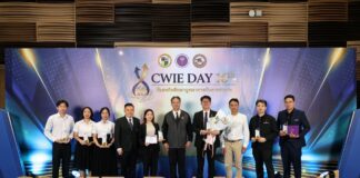 ศุภาลัย คว้ารางวัล “สถานประกอบการดีเด่น CWIE ระดับชาติ” สร้างคนรุ่นใหม่สู่ภาคอุตสาหกรรม
