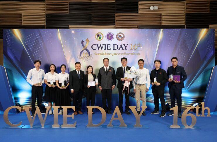 ศุภาลัย คว้ารางวัล “สถานประกอบการดีเด่น CWIE ระดับชาติ” สร้างคนรุ่นใหม่สู่ภาคอุตสาหกรรม