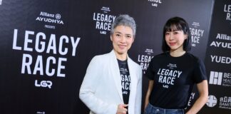 อลิอันซ์ อยุธยา ประกันชีวิต หนุน LEGACY RACE จุดประกายสุขภาพดีเพื่ออนาคต