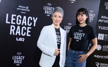 อลิอันซ์ อยุธยา ประกันชีวิต หนุน LEGACY RACE จุดประกายสุขภาพดีเพื่ออนาคต
