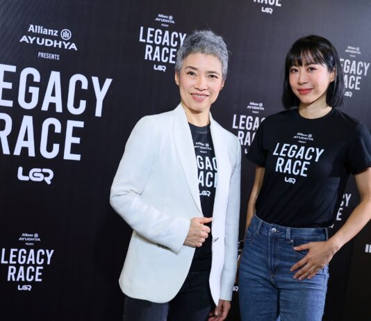 อลิอันซ์ อยุธยา ประกันชีวิต หนุน LEGACY RACE จุดประกายสุขภาพดีเพื่ออนาคต