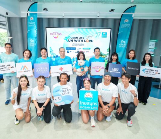 OCEAN LIFE ไทยสมุทรฯ เปิดตัว “OCEAN LIFE RUN WITH LOVE 2026 @ Ocean Marina” ชวนนักวิ่งปักหมุดพัทยา วิ่งเพื่อสุขภาพ ตามเทรนด์ Longevity