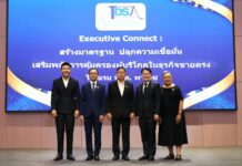 ส.การขายตรงไทย เปิดเวทีสัมมนา “Executive Connect” สร้างความเชื่อมั่นสู่มาตรฐานสากล