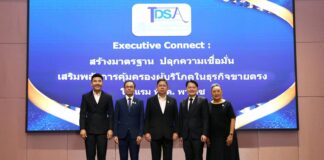 ส.การขายตรงไทย เปิดเวทีสัมมนา “Executive Connect” สร้างความเชื่อมั่นสู่มาตรฐานสากล