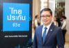ไทยประกันชีวิต เปิดตัว “ไลฟ์เวิร์ส”ครบ จบ ในกรมธรรม์เดียว