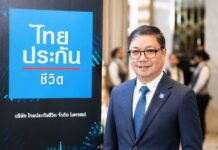 ไทยประกันชีวิต เปิดตัว “ไลฟ์เวิร์ส”ครบ จบ ในกรมธรรม์เดียว