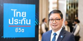 ไทยประกันชีวิต เปิดตัว “ไลฟ์เวิร์ส”ครบ จบ ในกรมธรรม์เดียว